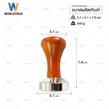 Worldtech Xpresso แทมเปอร์สแตนเลส ที่กดกาแฟ ขนาด 51mm. รุ่น WT-CM-ACC-TAMPER_SIL
